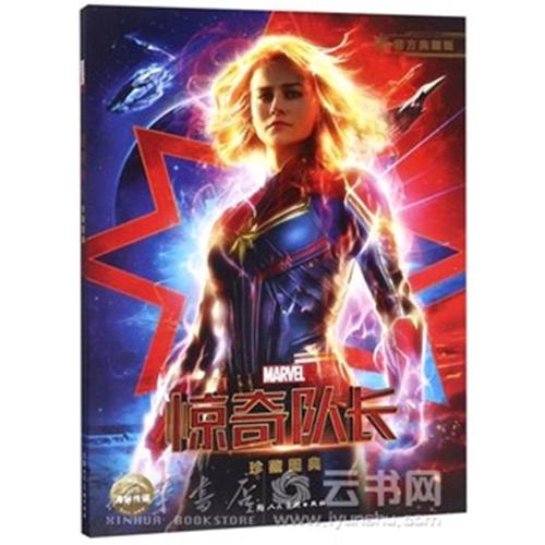 怎么辨别毕业证号真